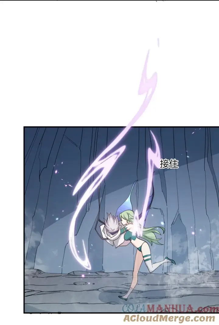 漫画《长的太像BOSS，结果世人真的信了》56 全身雾界穿梭第43张图