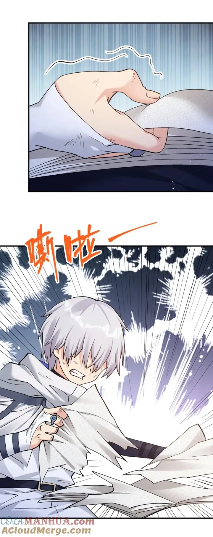 漫画《长的太像BOSS，结果世人真的信了》56 全身雾界穿梭第49张图