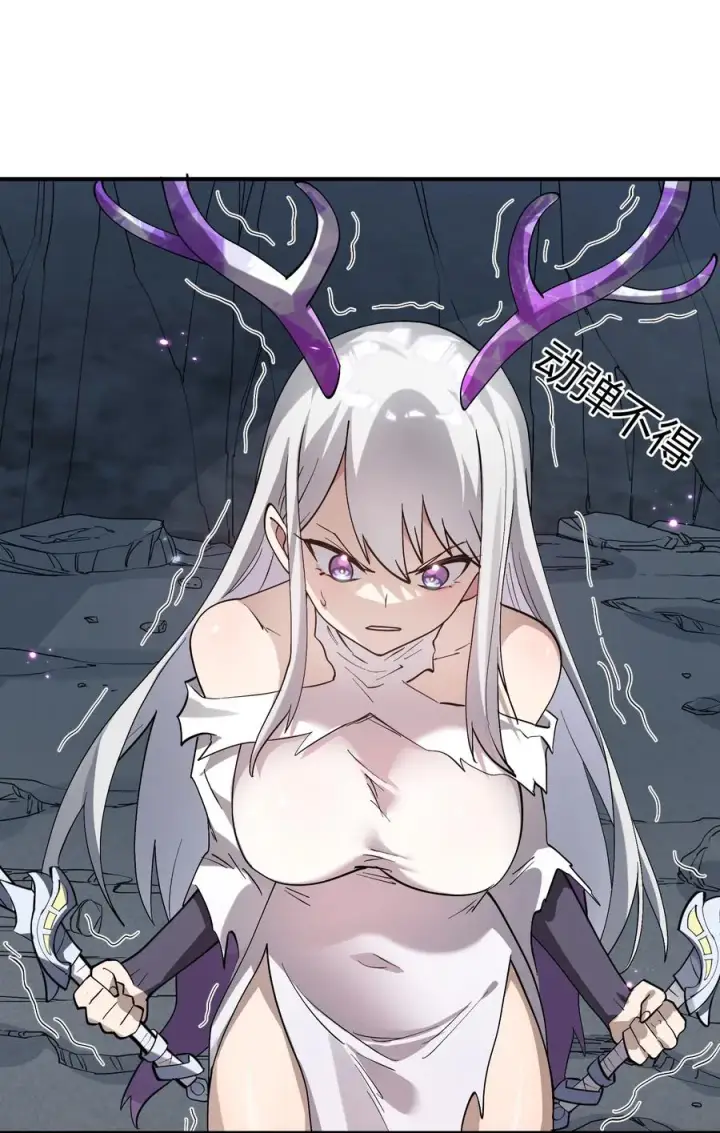 漫画《长的太像BOSS，结果世人真的信了》56 全身雾界穿梭第8张图