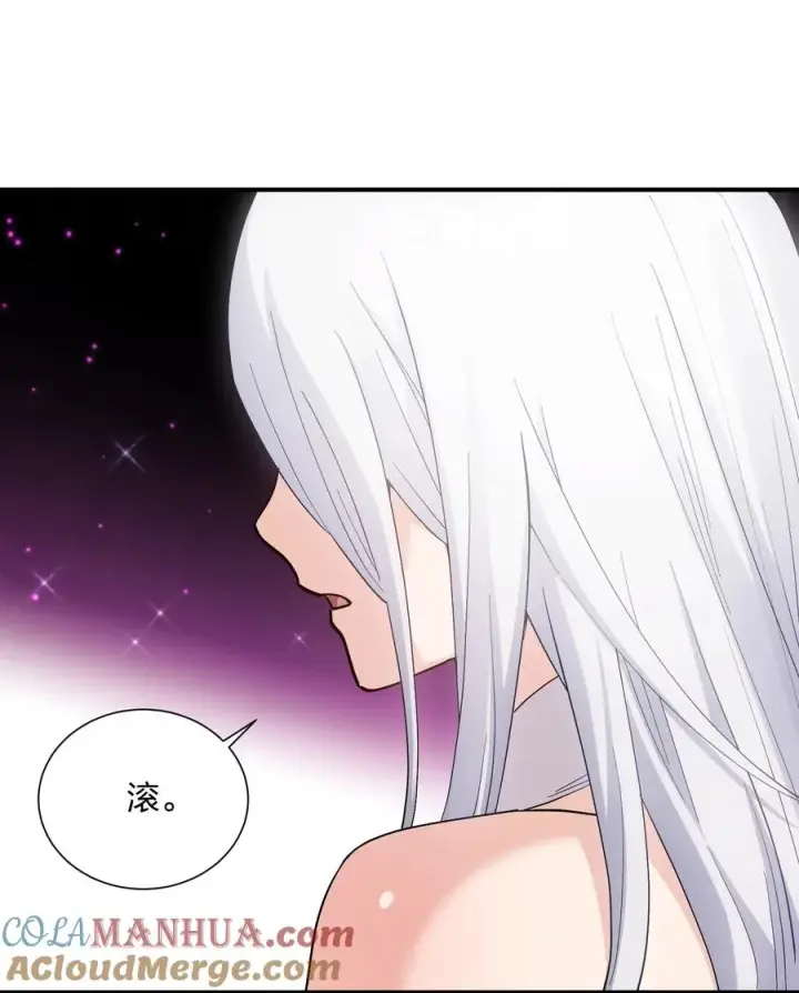 漫画《长的太像BOSS，结果世人真的信了》57 大战前夕第31张图