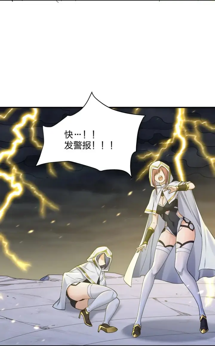 漫画《长的太像BOSS，结果世人真的信了》57 大战前夕第42张图