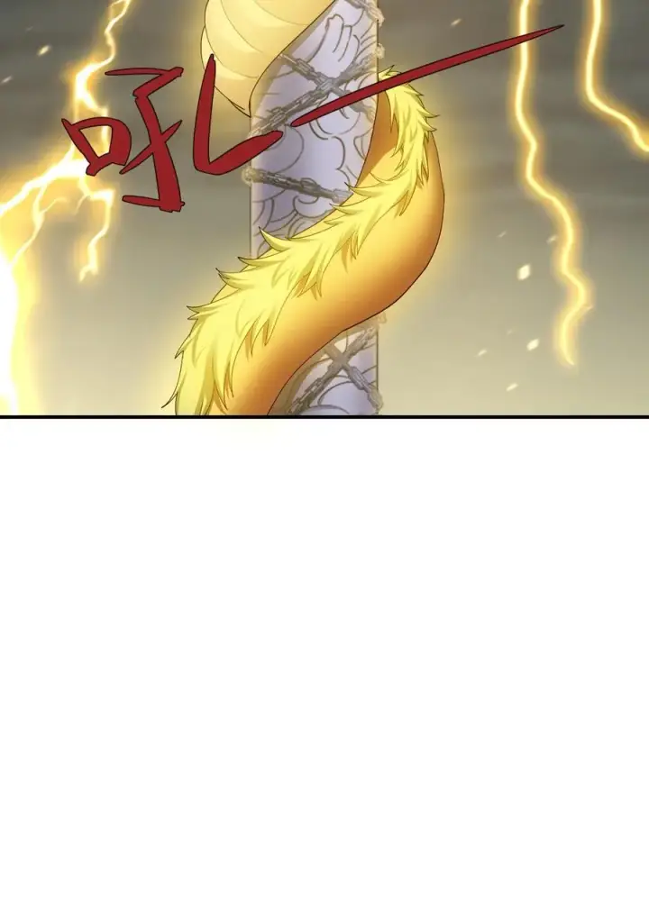 漫画《长的太像BOSS，结果世人真的信了》57 大战前夕第45张图