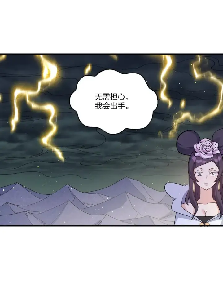 漫画《长的太像BOSS，结果世人真的信了》57 大战前夕第51张图