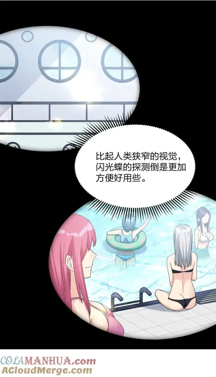 漫画《长的太像BOSS，结果世人真的信了》58 这么倒霉，又是帝王？！第16张图