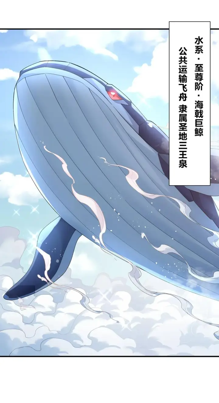 漫画《长的太像BOSS，结果世人真的信了》58 这么倒霉，又是帝王？！第2张图