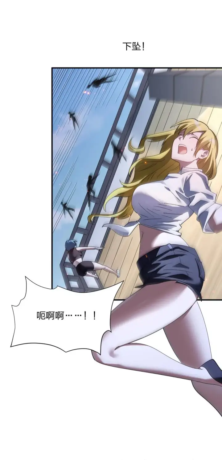 漫画《长的太像BOSS，结果世人真的信了》58 这么倒霉，又是帝王？！第26张图