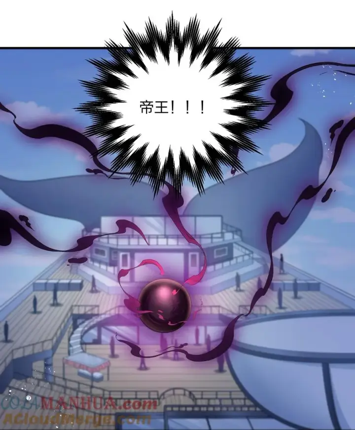 漫画《长的太像BOSS，结果世人真的信了》58 这么倒霉，又是帝王？！第28张图