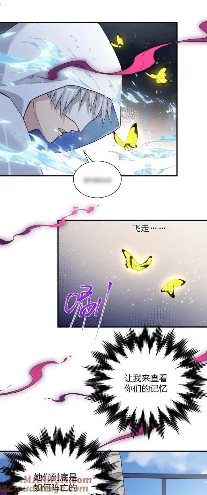 漫画《长的太像BOSS，结果世人真的信了》58 这么倒霉，又是帝王？！第34张图