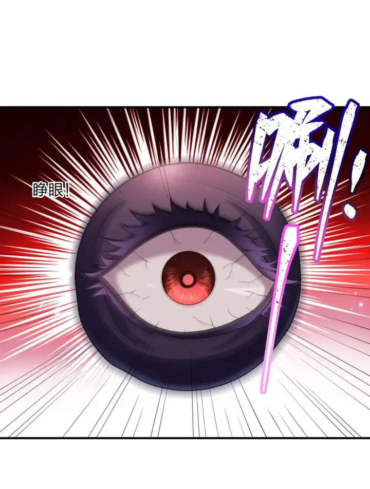 漫画《长的太像BOSS，结果世人真的信了》58 这么倒霉，又是帝王？！第50张图