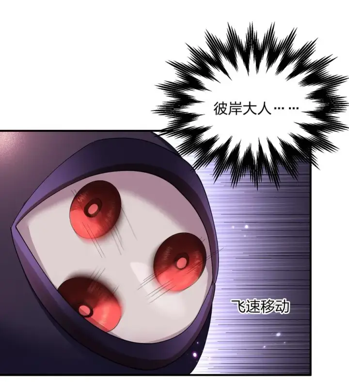 漫画《长的太像BOSS，结果世人真的信了》58 这么倒霉，又是帝王？！第51张图