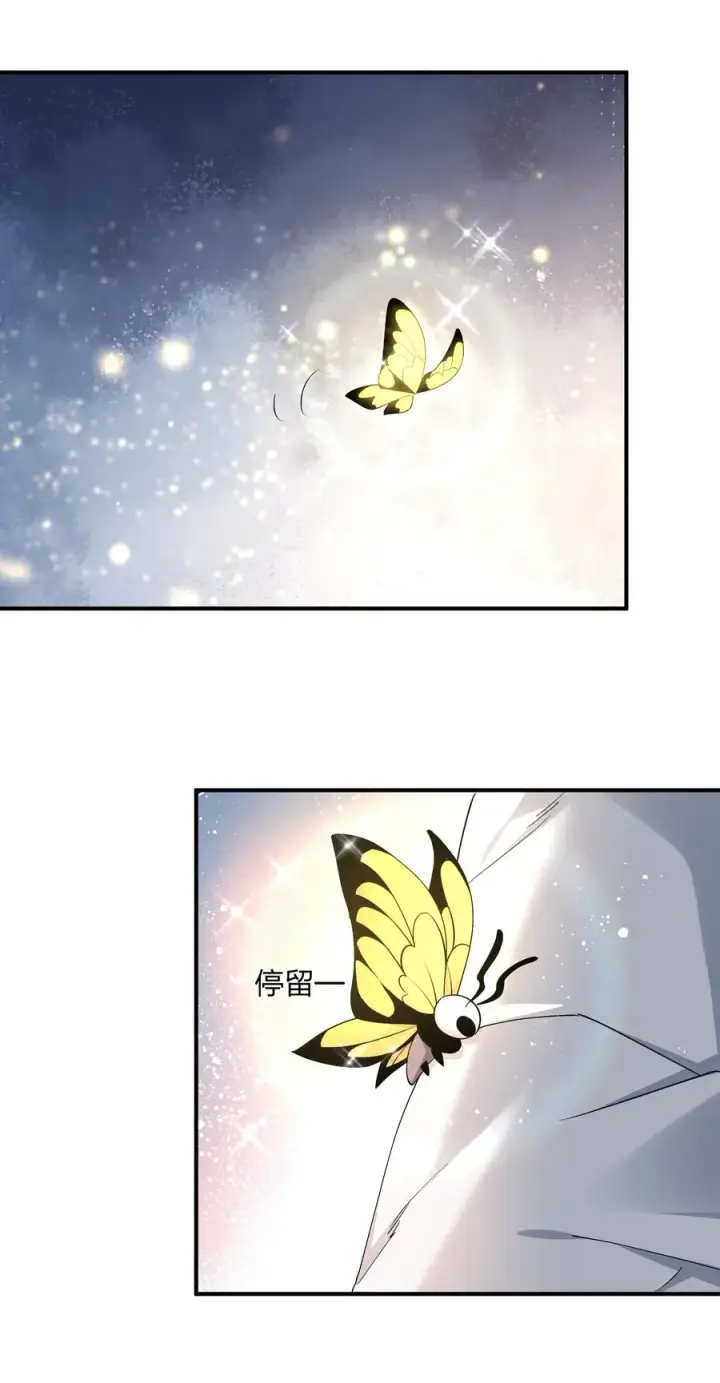 漫画《长的太像BOSS，结果世人真的信了》58 这么倒霉，又是帝王？！第6张图