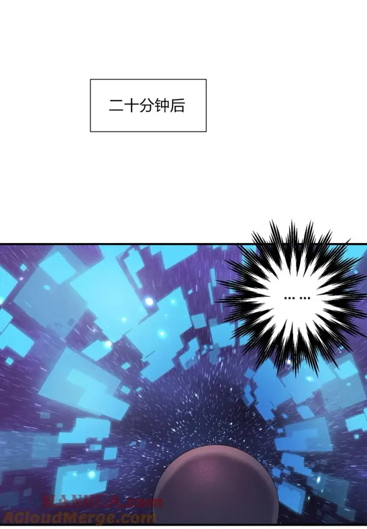 漫画《长的太像BOSS，结果世人真的信了》59 约战双子宫第13张图