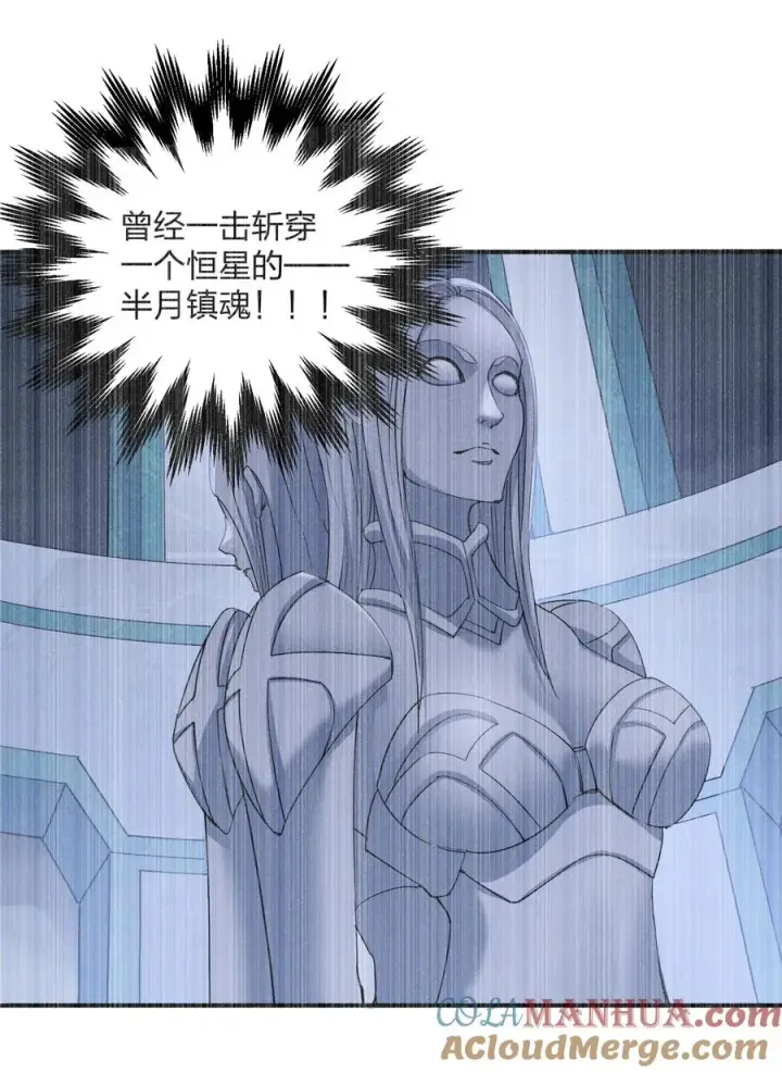 漫画《长的太像BOSS，结果世人真的信了》59 约战双子宫第34张图