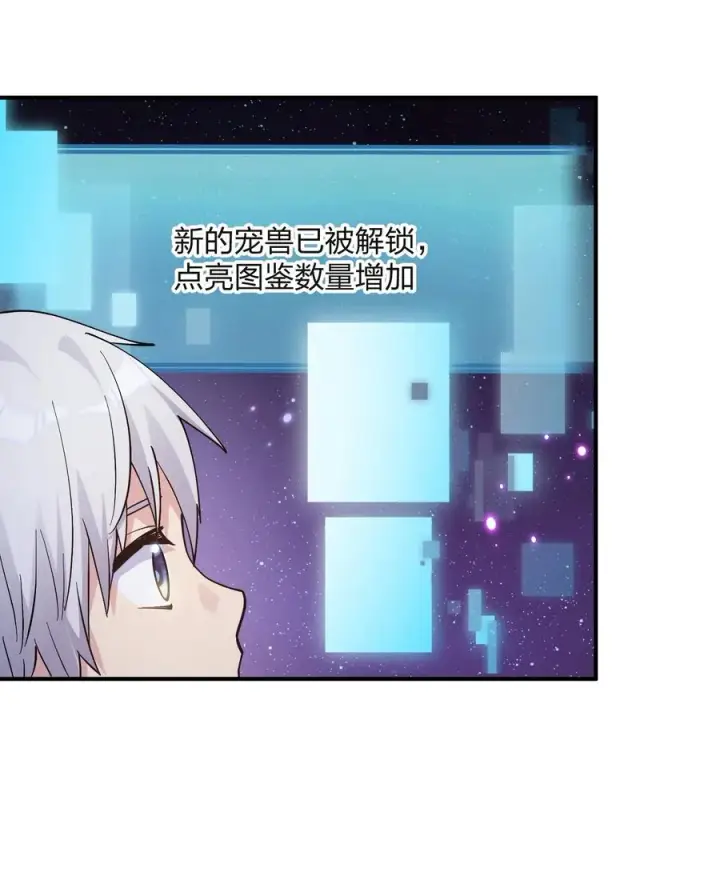 漫画《长的太像BOSS，结果世人真的信了》60 今天是个倒霉日子第3张图