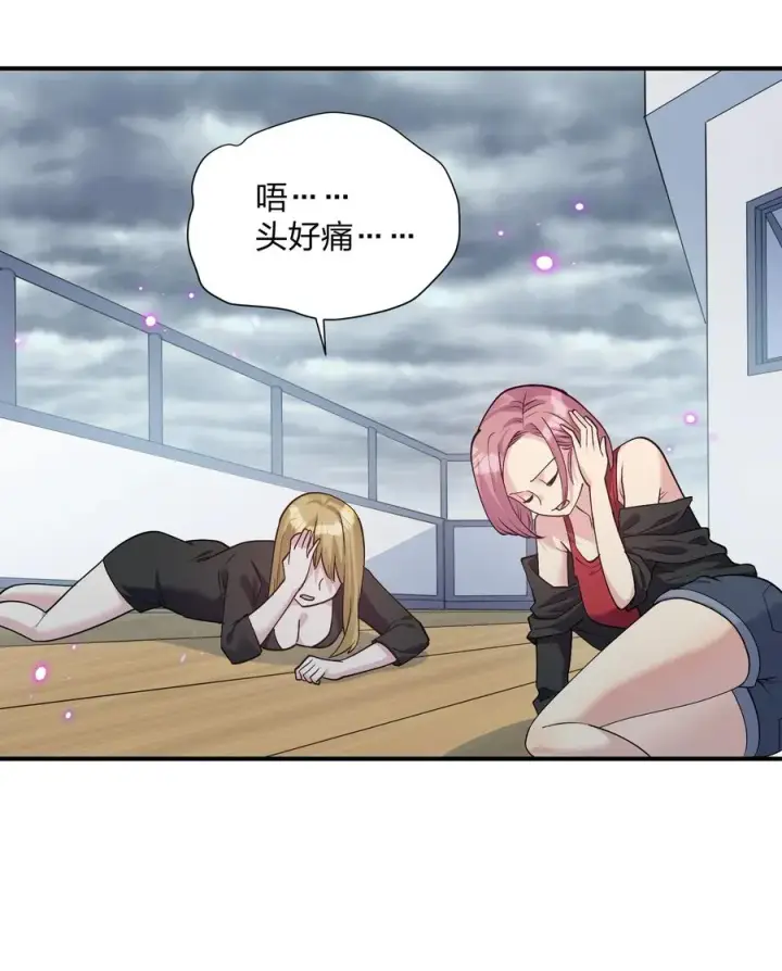 漫画《长的太像BOSS，结果世人真的信了》60 今天是个倒霉日子第33张图