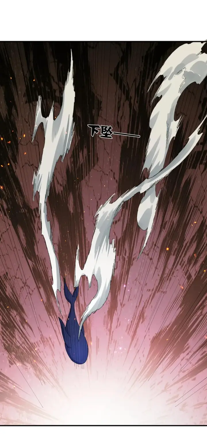 漫画《长的太像BOSS，结果世人真的信了》60 今天是个倒霉日子第45张图