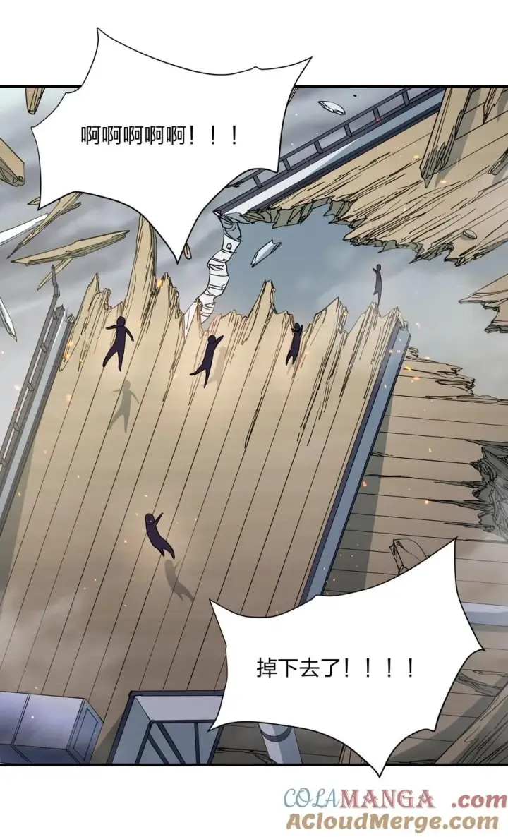 漫画《长的太像BOSS，结果世人真的信了》60 今天是个倒霉日子第46张图