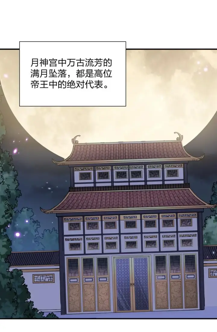 漫画《长的太像BOSS，结果世人真的信了》61 时空逆转第11张图