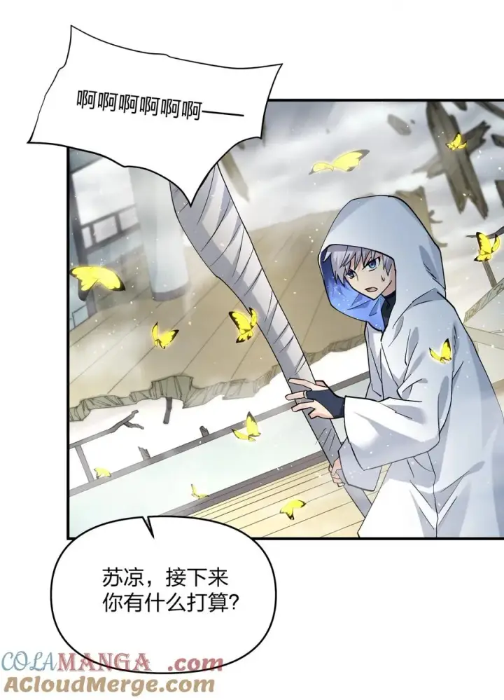 漫画《长的太像BOSS，结果世人真的信了》61 时空逆转第19张图