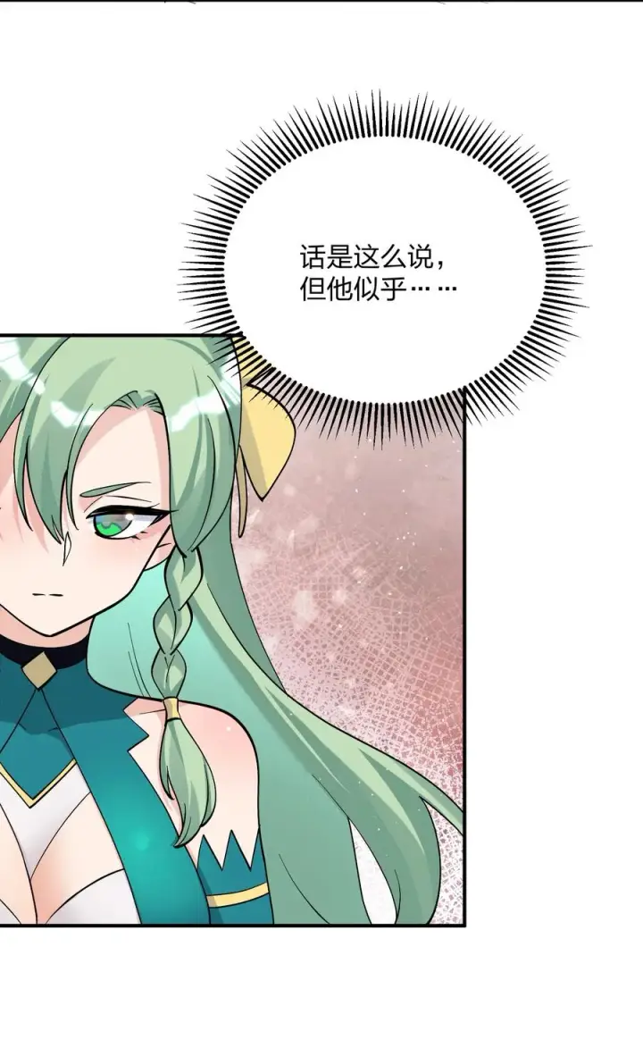 漫画《长的太像BOSS，结果世人真的信了》61 时空逆转第21张图