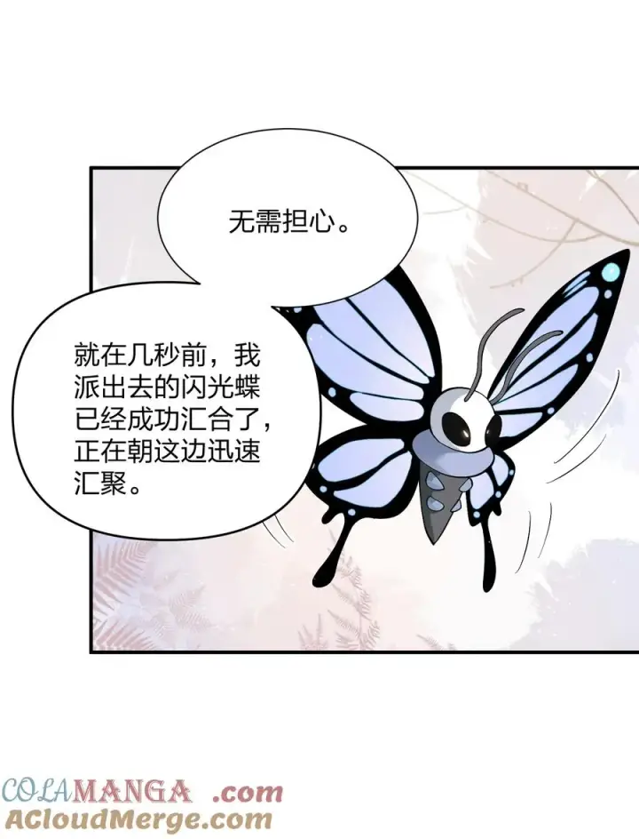 漫画《长的太像BOSS，结果世人真的信了》61 时空逆转第22张图