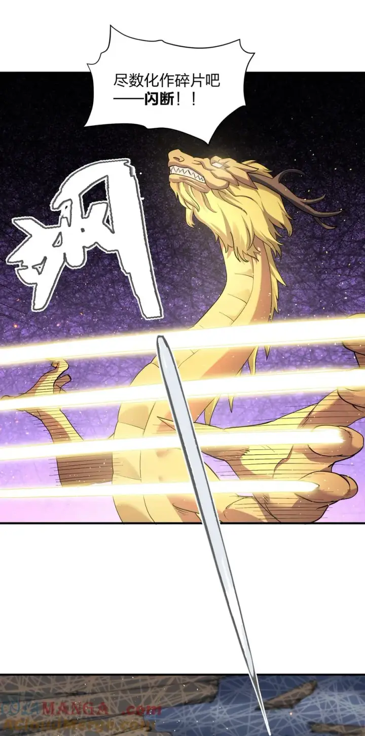 漫画《长的太像BOSS，结果世人真的信了》61 时空逆转第28张图