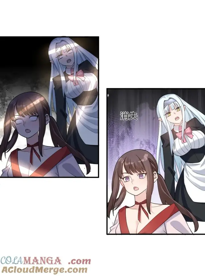 漫画《长的太像BOSS，结果世人真的信了》61 时空逆转第31张图