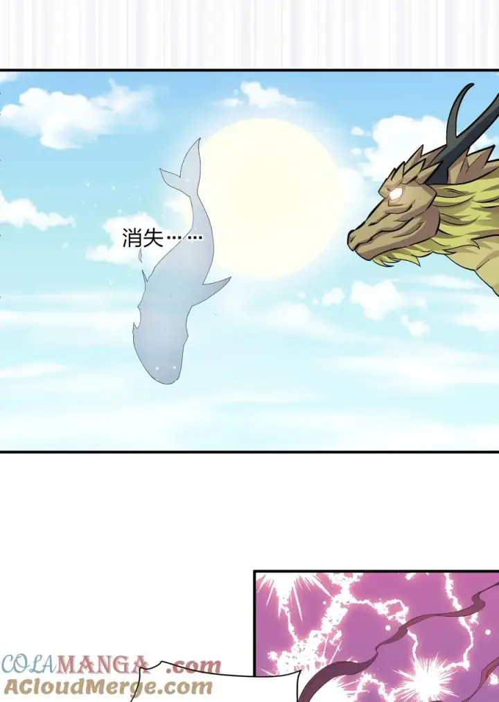漫画《长的太像BOSS，结果世人真的信了》61 时空逆转第40张图