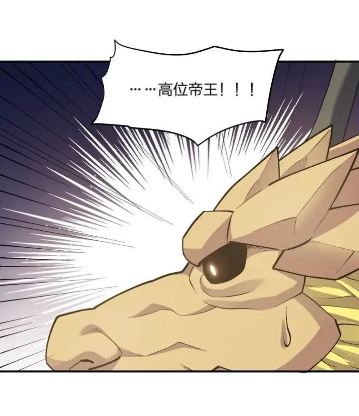 漫画《长的太像BOSS，结果世人真的信了》61 时空逆转第42张图