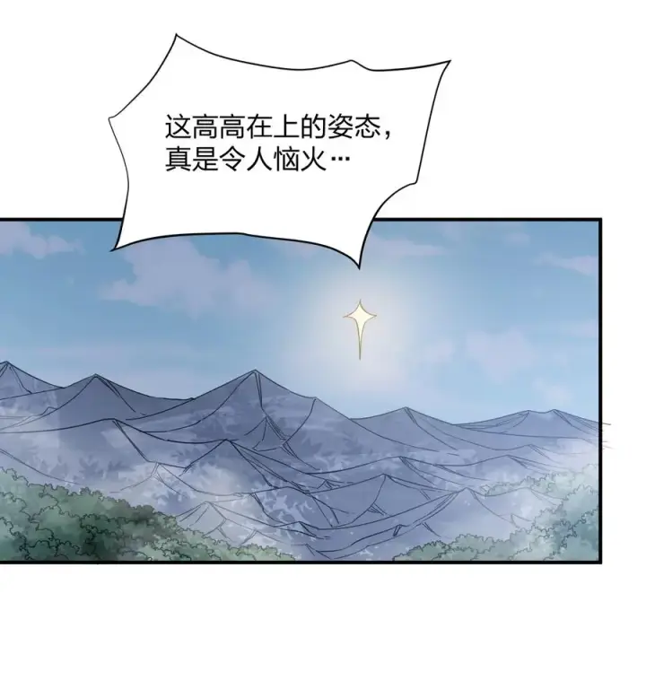 漫画《长的太像BOSS，结果世人真的信了》61 时空逆转第50张图