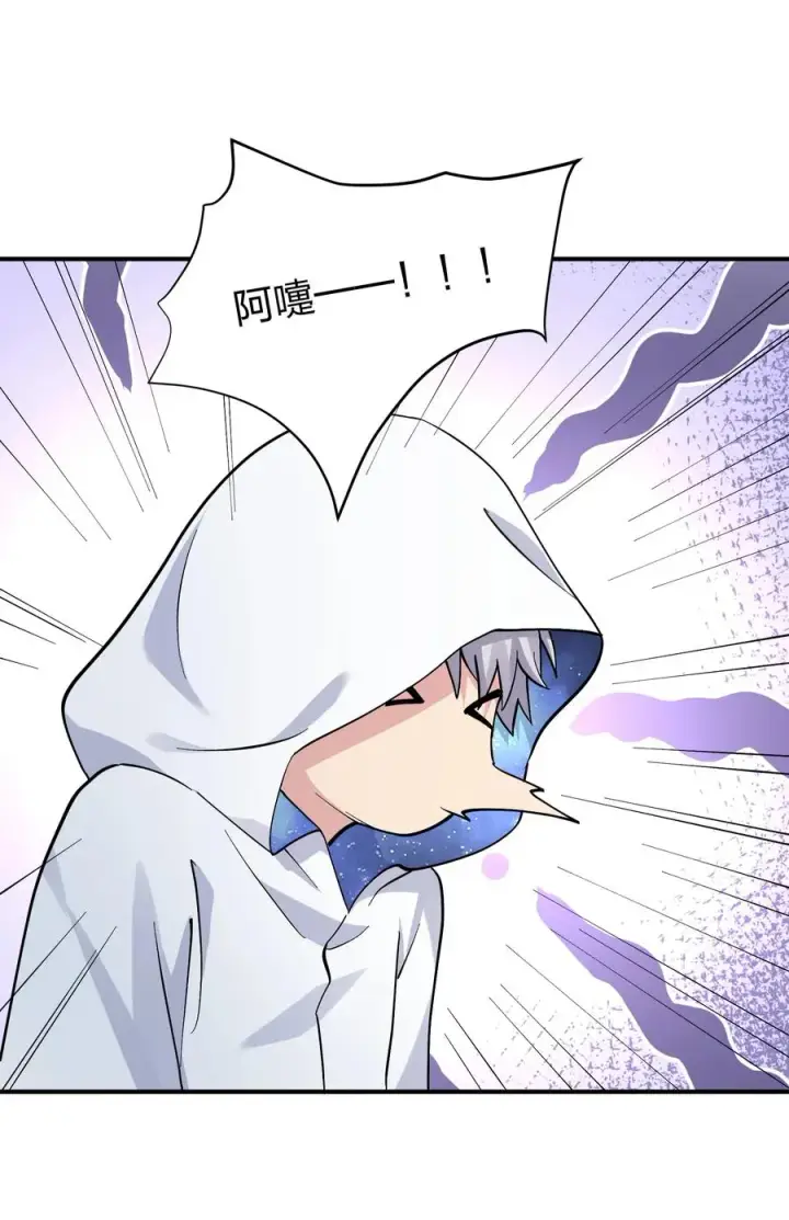 漫画《长的太像BOSS，结果世人真的信了》61 时空逆转第54张图
