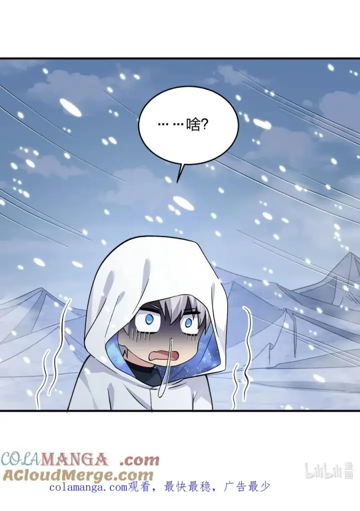 漫画《长的太像BOSS，结果世人真的信了》61 时空逆转第55张图
