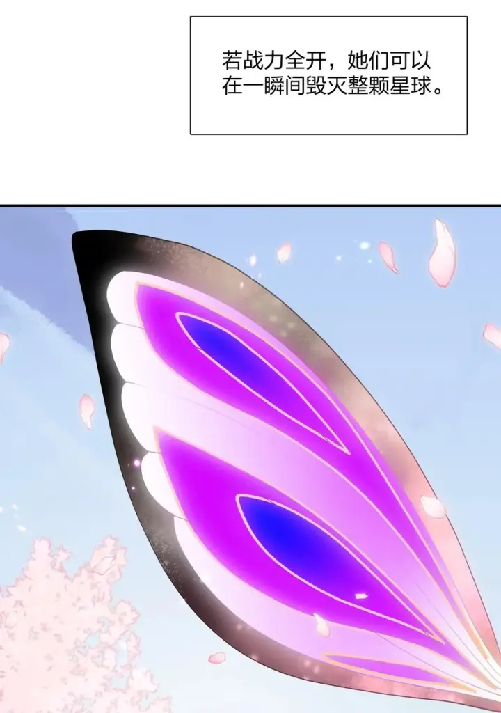 漫画《长的太像BOSS，结果世人真的信了》61 时空逆转第8张图