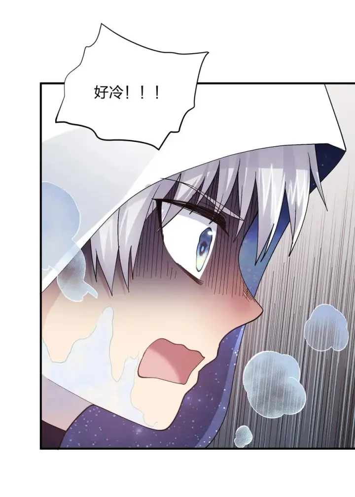 漫画《长的太像BOSS，结果世人真的信了》62 东域月光系矿脉第2张图
