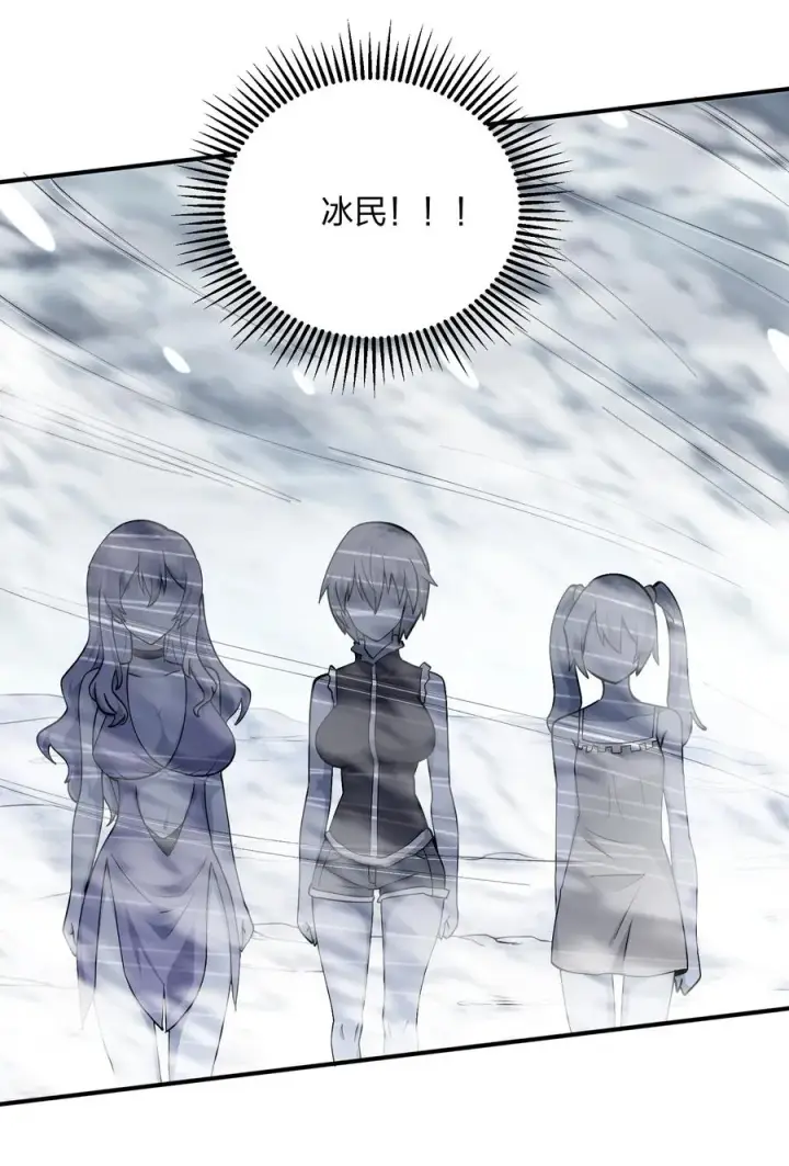 漫画《长的太像BOSS，结果世人真的信了》62 东域月光系矿脉第23张图