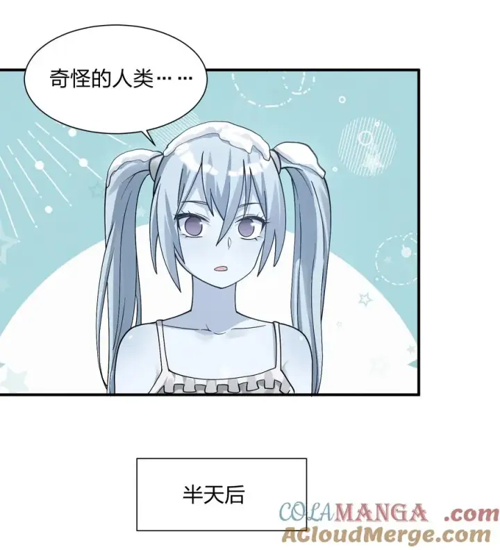 漫画《长的太像BOSS，结果世人真的信了》62 东域月光系矿脉第40张图