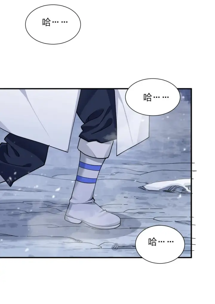 漫画《长的太像BOSS，结果世人真的信了》62 东域月光系矿脉第42张图