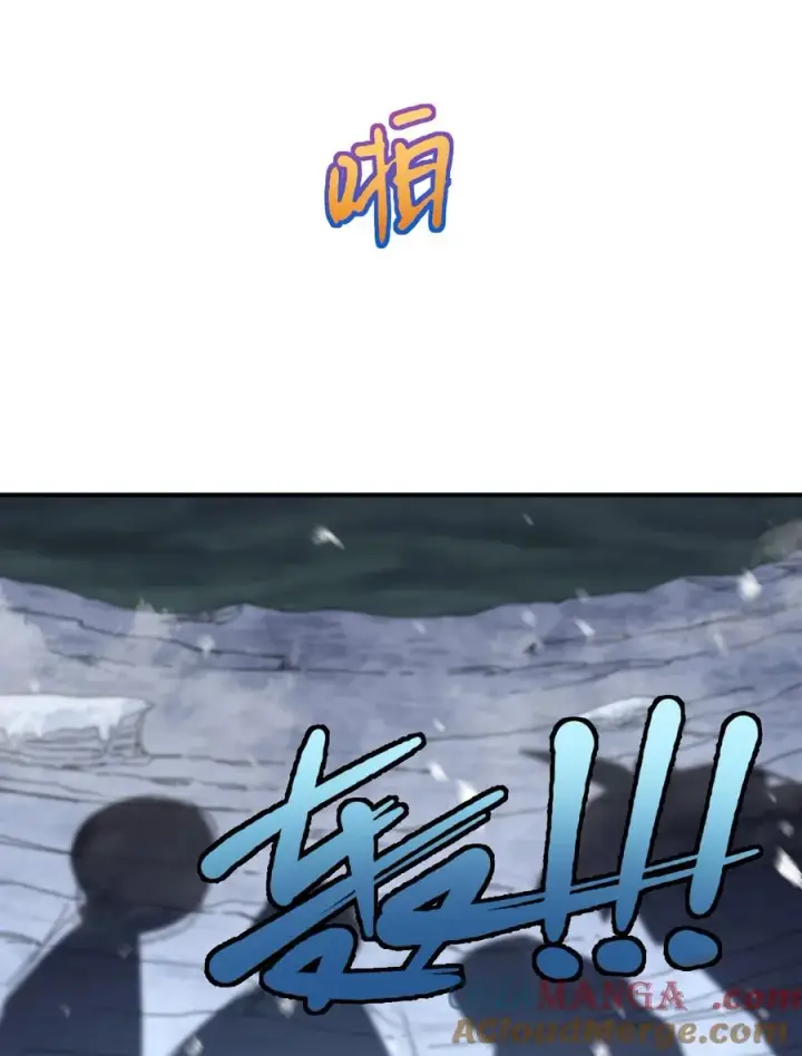 漫画《长的太像BOSS，结果世人真的信了》62 东域月光系矿脉第55张图