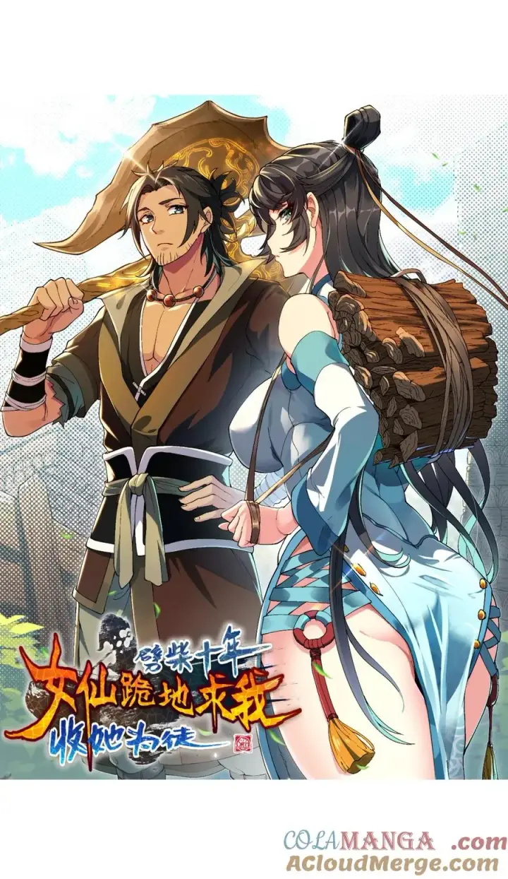 漫画《长的太像BOSS，结果世人真的信了》62.5 公告，佳作推荐！年后也要快乐哦！第3张图