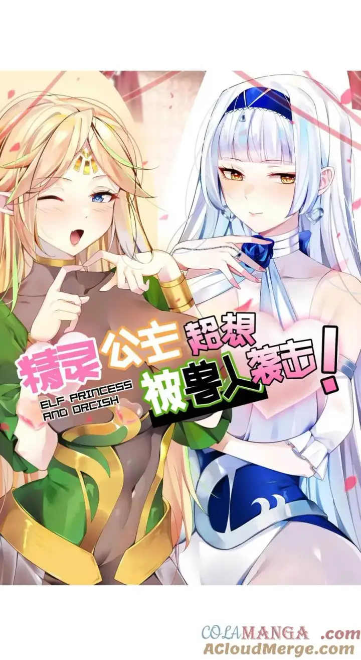 漫画《长的太像BOSS，结果世人真的信了》62.5 公告，佳作推荐！年后也要快乐哦！第4张图