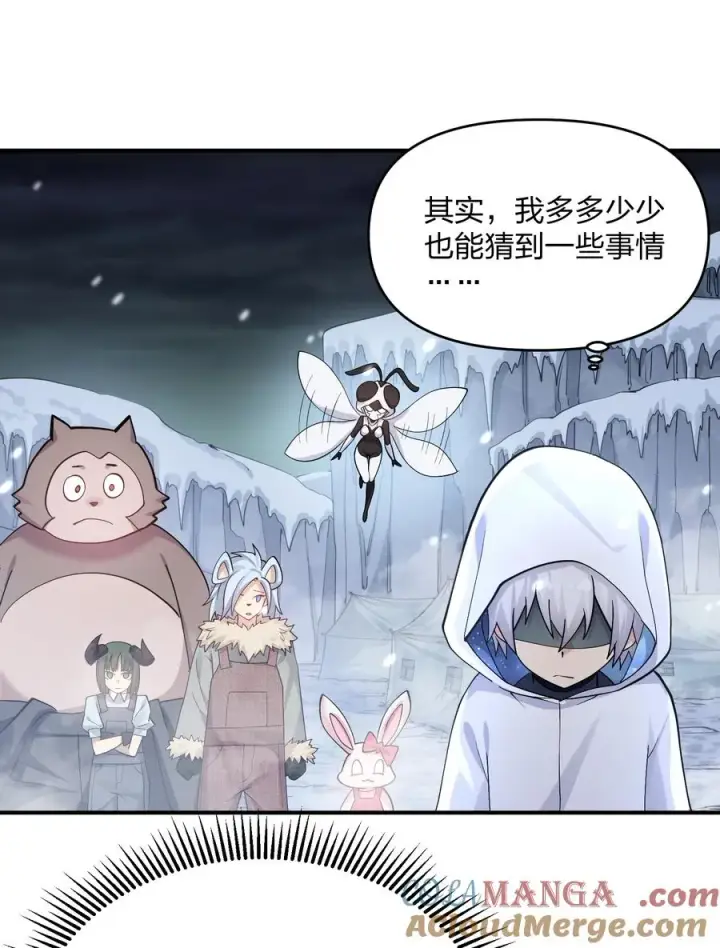 漫画《长的太像BOSS，结果世人真的信了》63 不可思议的存在第19张图