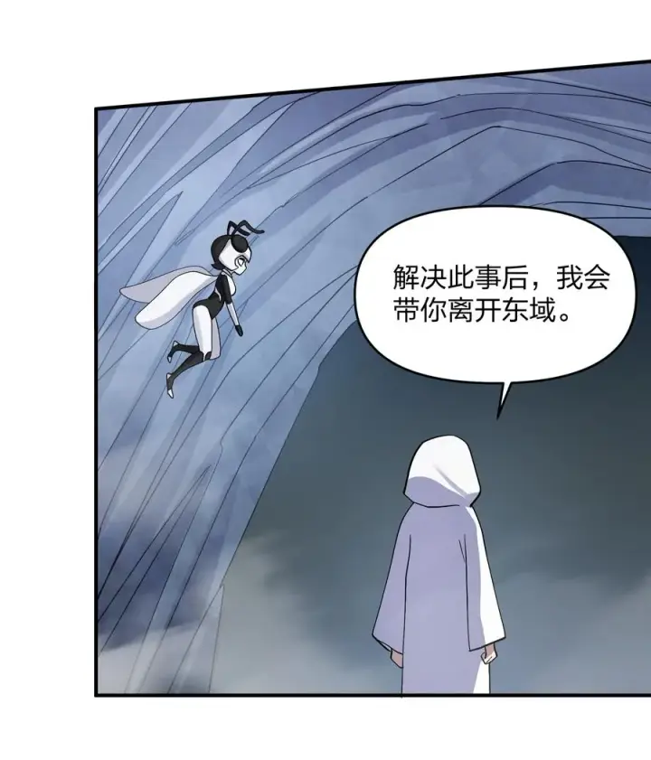 漫画《长的太像BOSS，结果世人真的信了》63 不可思议的存在第41张图