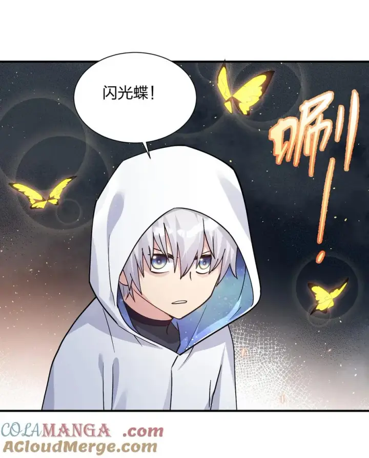 漫画《长的太像BOSS，结果世人真的信了》63 不可思议的存在第52张图