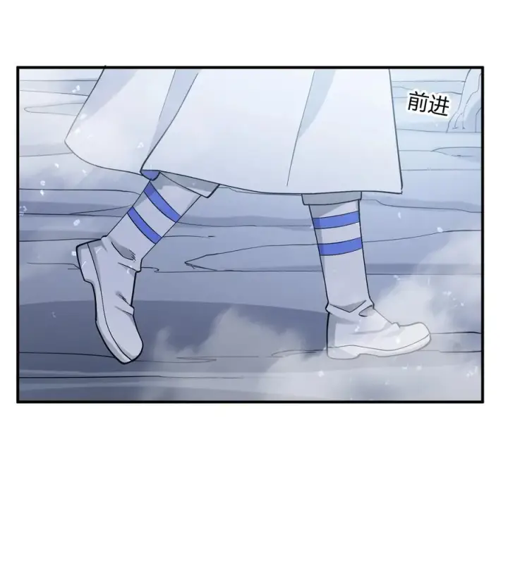 漫画《长的太像BOSS，结果世人真的信了》63 不可思议的存在第56张图
