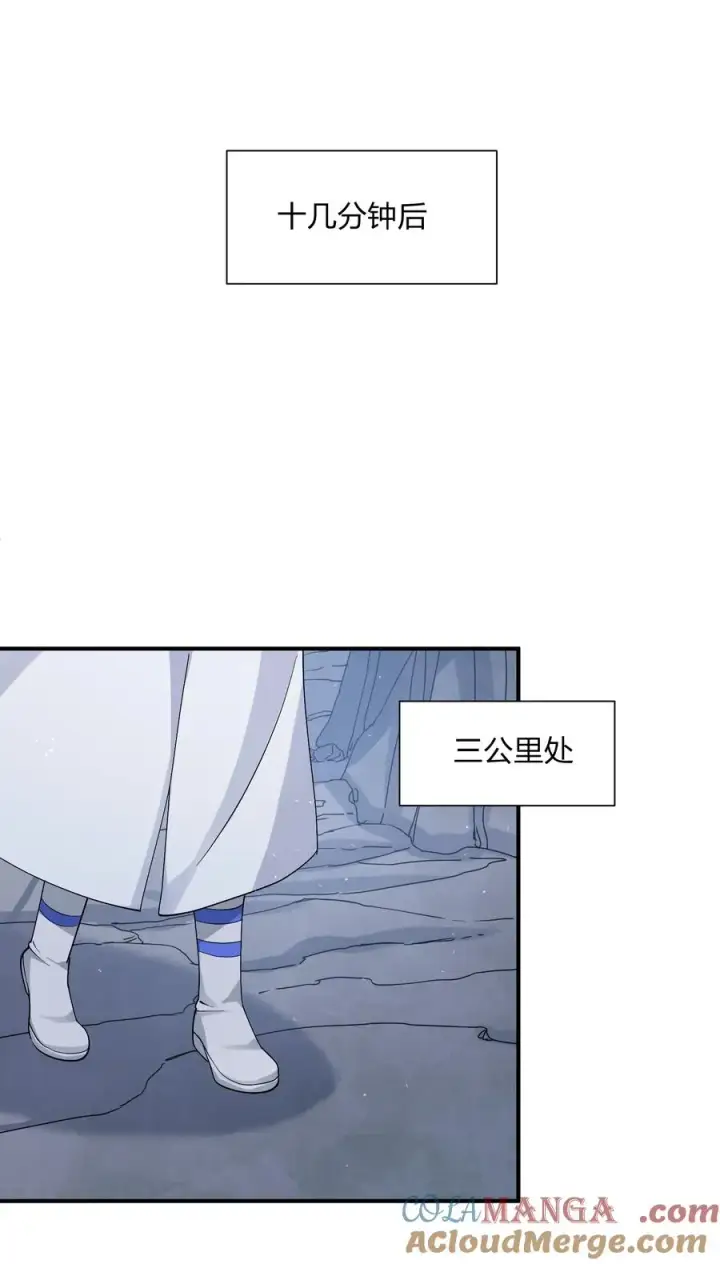 漫画《长的太像BOSS，结果世人真的信了》64 开始修炼第4张图