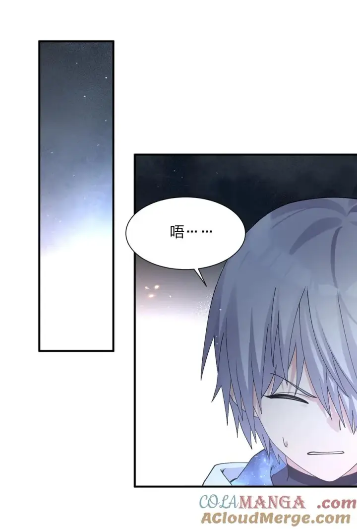漫画《长的太像BOSS，结果世人真的信了》65 枯月灯心火荧王第19张图