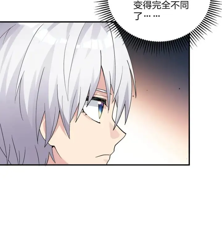 漫画《长的太像BOSS，结果世人真的信了》65 枯月灯心火荧王第8张图