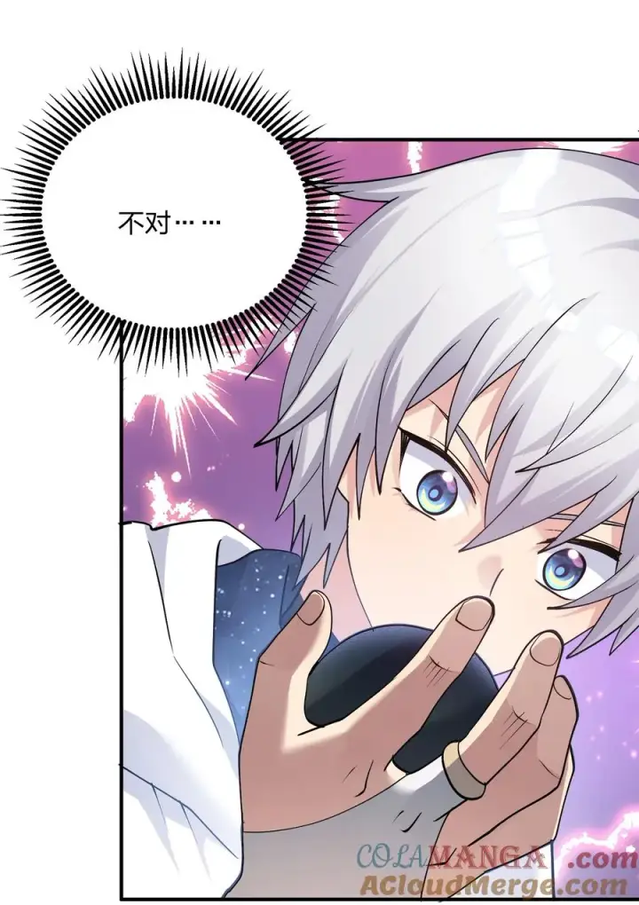 漫画《长的太像BOSS，结果世人真的信了》68 绯樱粉瞳，出世第31张图