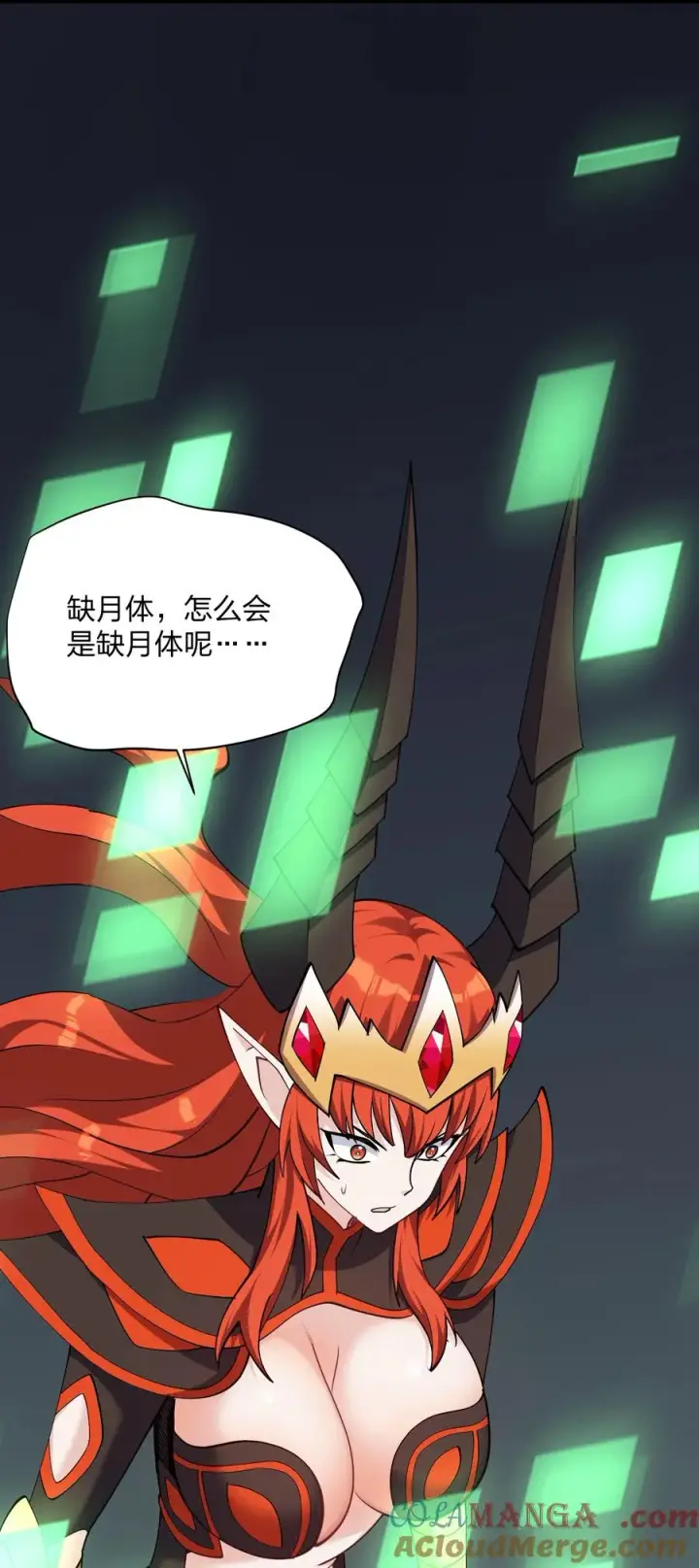 漫画《长的太像BOSS，结果世人真的信了》68 绯樱粉瞳，出世第49张图