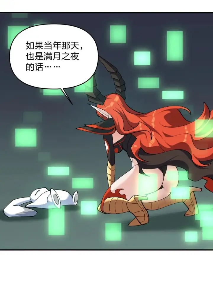 漫画《长的太像BOSS，结果世人真的信了》68 绯樱粉瞳，出世第51张图